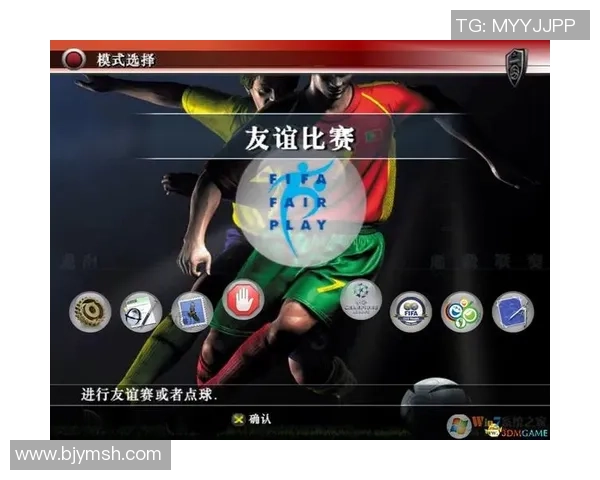 实况足球8国际版修改器全攻略助你轻松提升游戏体验与操作技巧