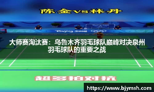 UB8优游国际