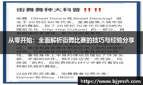 优游国际